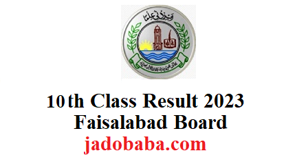 10th Class Result 2023 BISE Faisalabad Board