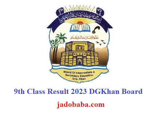 9th Class Result 2023 BISE DGKhan Board