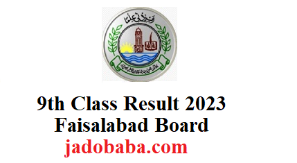 9th Class Result 2023 BISE Faisalabad Board