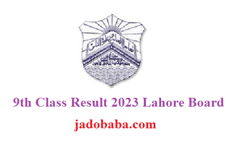 9th Class Result 2023 BISE Lahore Board