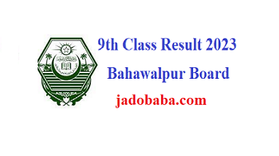 9th Class Result 2023 BISE Bahawalpur Board