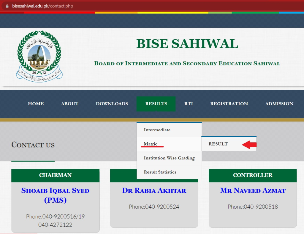 BISE Sahiwal Result checking online