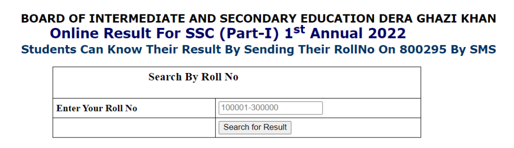 BISE DGKhan result checking