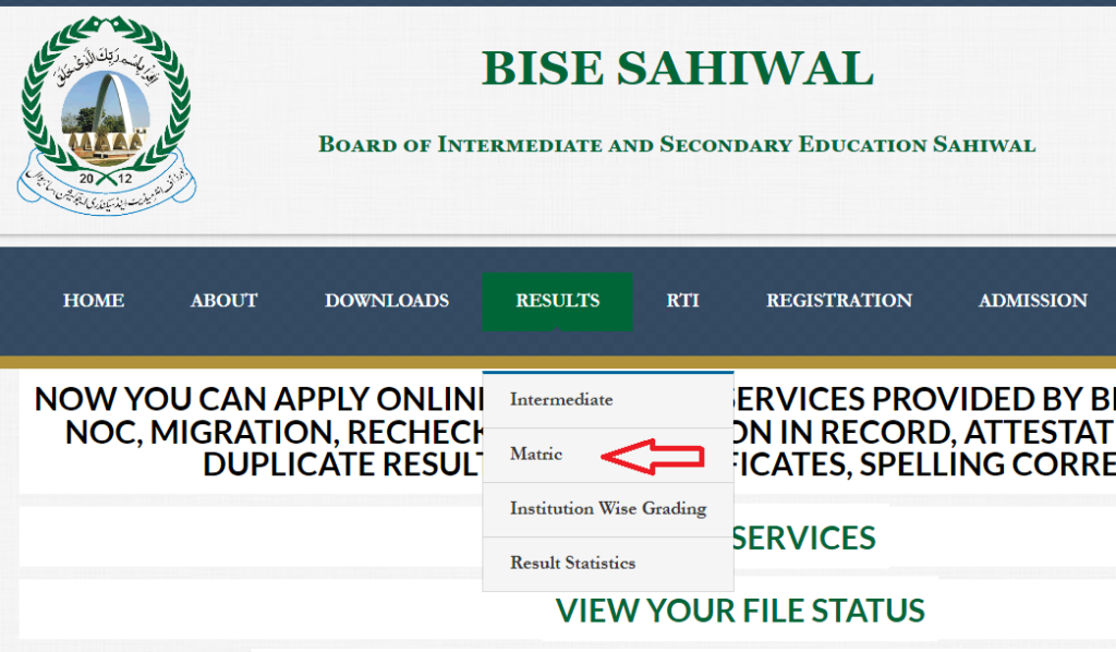 Sahiwal Board Result checking screen