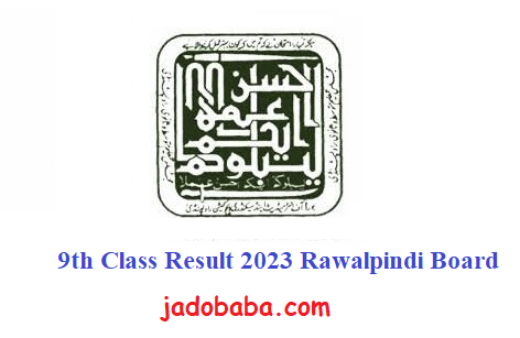 9th Class result rawalpindi board